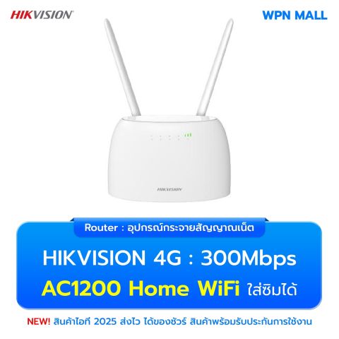 เราเตอร์ใส่ซิม 4G+Cat4 LTE Wifi Wireless Router 3