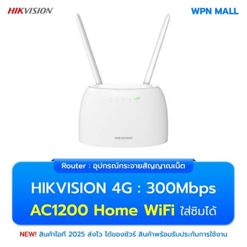 เราเตอร์ใส่ซิม 4G+Cat4 LTE Wifi Wireless Router 3