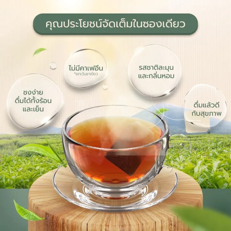 ชาบาร์เลย์ Barley Tea 3