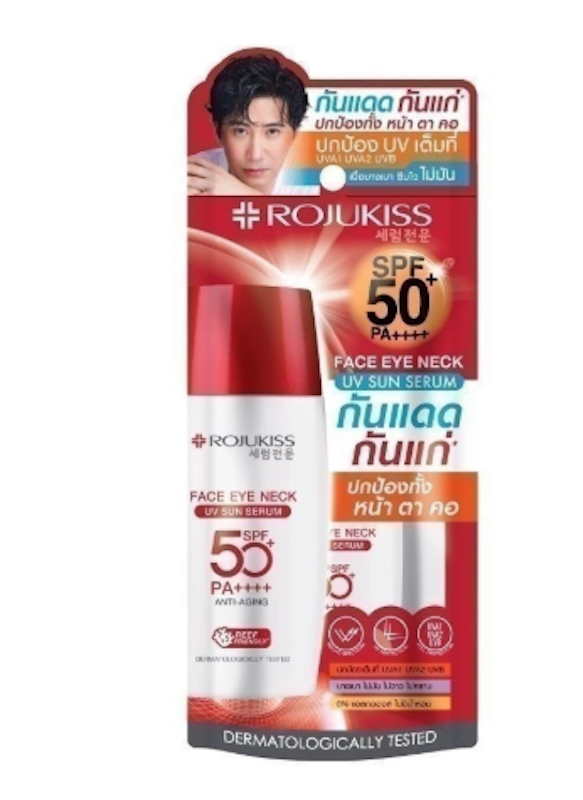 Face Eye Neck UV Sun Serum SPF50+ 3