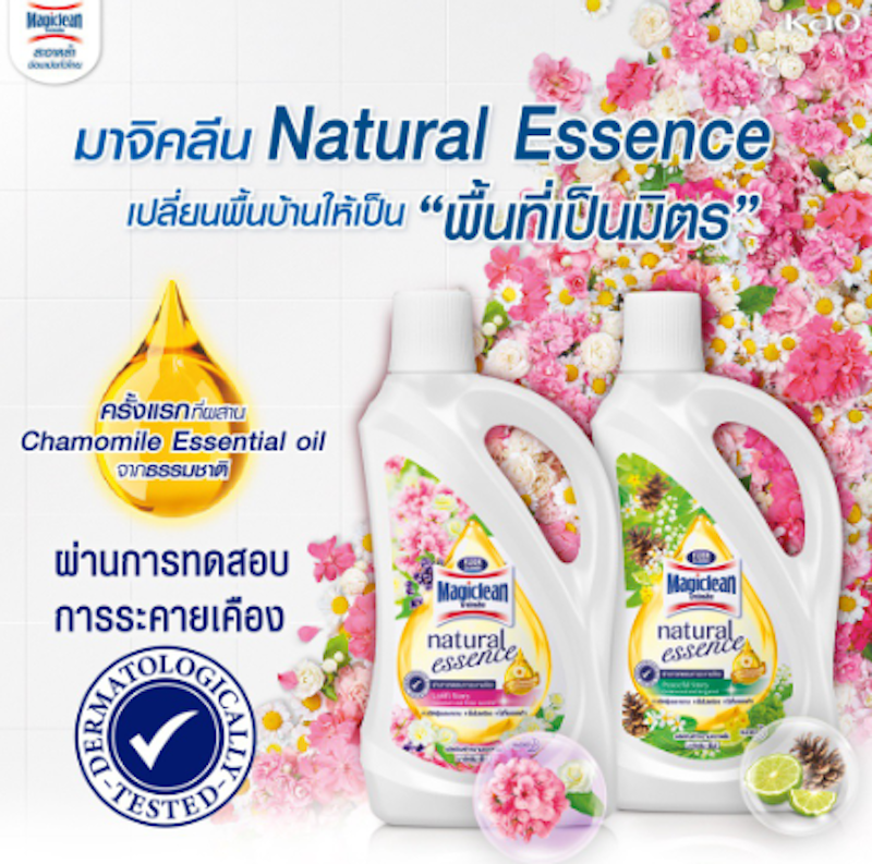 Natural Essence Uplift Story 3