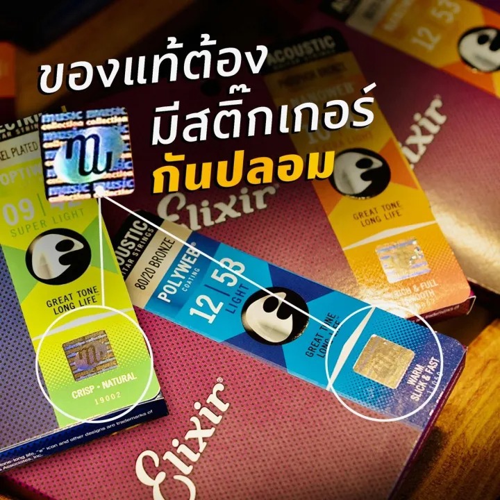  สายกีตาร์โปร่ง เบอร์ 10 Nanoweb 2