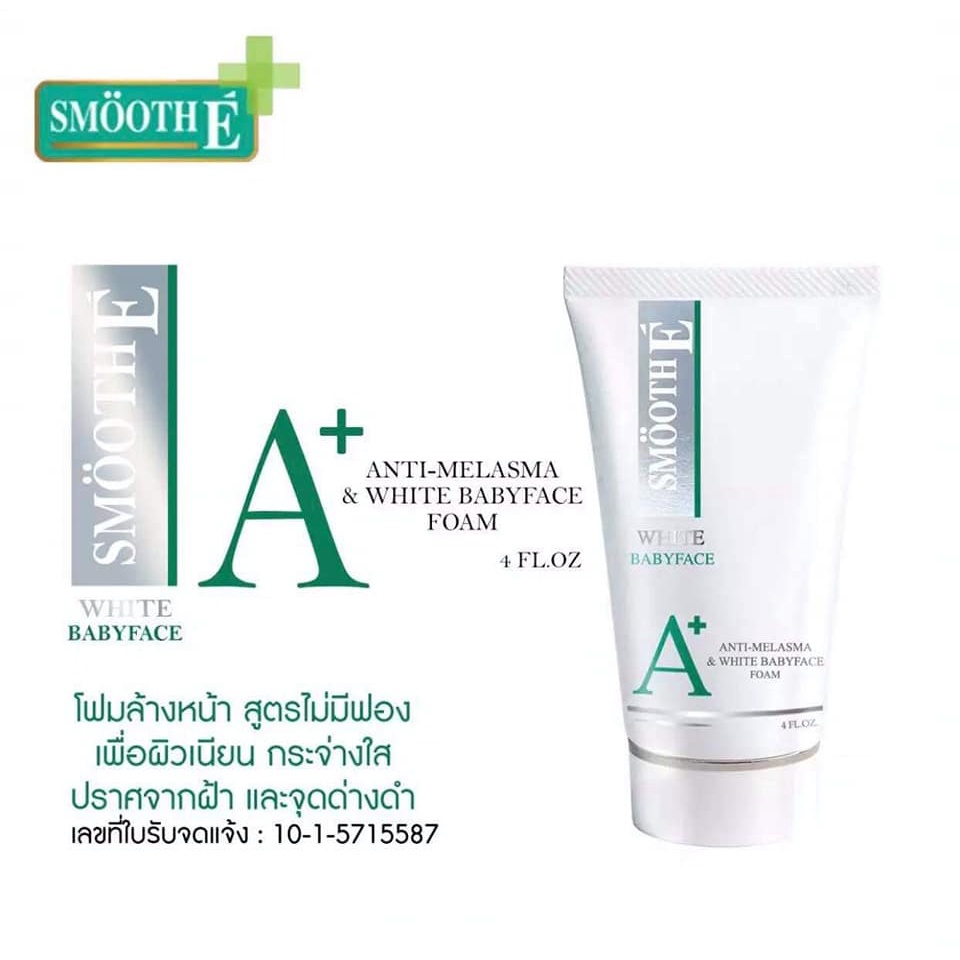 โฟมล้างหน้า สูตรไวท์เทนนิ่ง ไม่มีฟอง Anti Melasma White Baby Face Foam 3