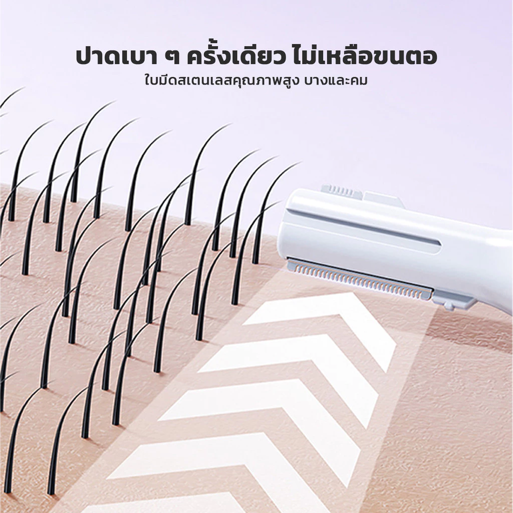 เครื่องกันขนคิ้ว 2in1 3