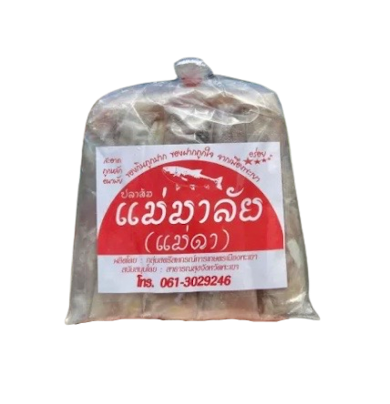 ของฝากพะเยา ปลาส้มไร้ก้างท้องติดมัน 1