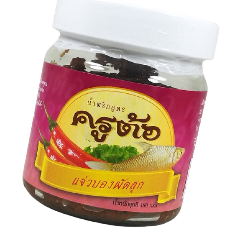 ครูต้อ แจ่วบองผัดสุก 1