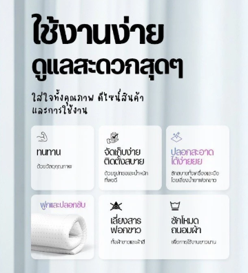 ที่นอนยางพารา สำหรับเด็กทารก รุ่น Bambinii 3