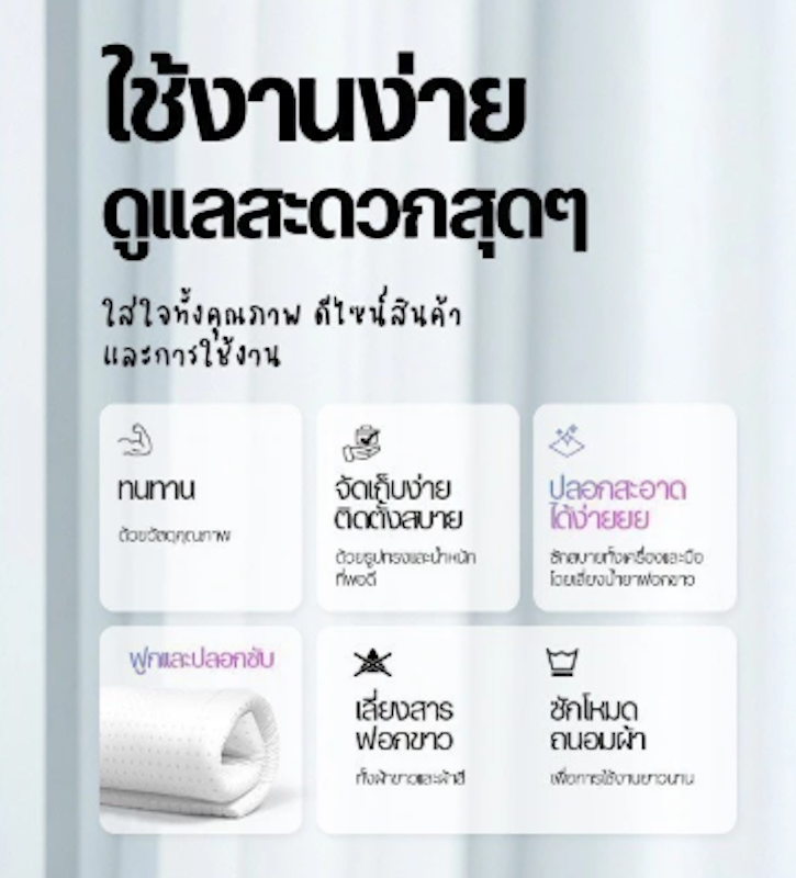 ที่นอนยางพารา สำหรับเด็กทารก รุ่น Bambinii 3