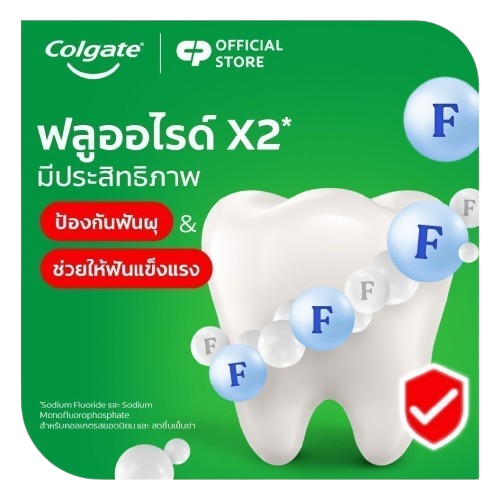 Anticavity Fresh Cool Mint  2