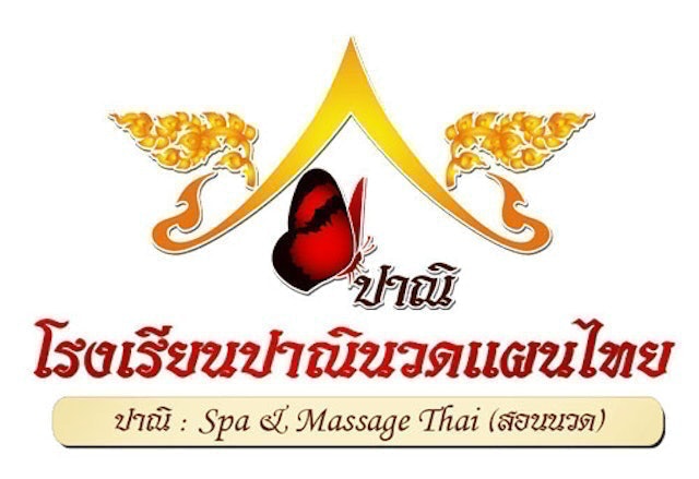 เรียนนวดหน้า ที่ไหนดี ปี 2026 รวมคอร์สพื้นฐาน หน้าเรียว กัวซา 4