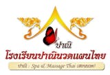 เรียนนวดหน้า ที่ไหนดี ปี 2026 รวมคอร์สพื้นฐาน หน้าเรียว กัวซา 4