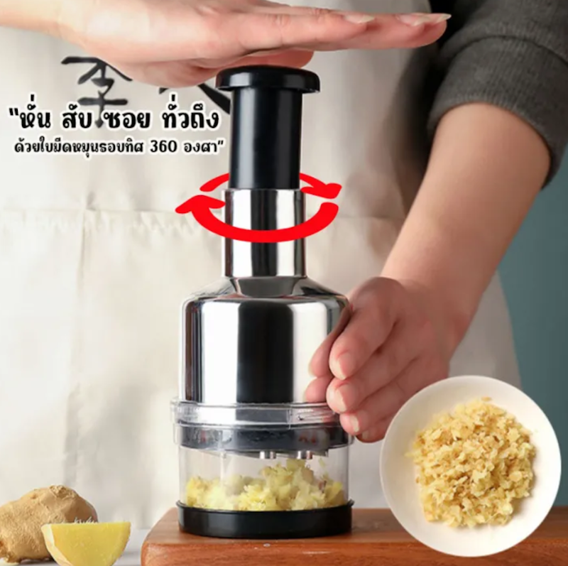 เครื่องสับกระเทียมแบบกด 3