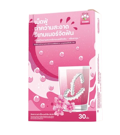 เม็ดฟู่ล้างรีเทนเนอร์ Retainer Cleansing Tablet 1