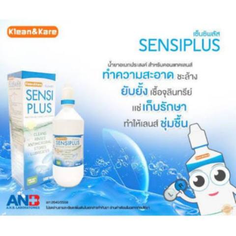 น้ำยาล้างคอนแทคเลนส์ Sensiplus Multi Purpose Contact Lens Solution 3