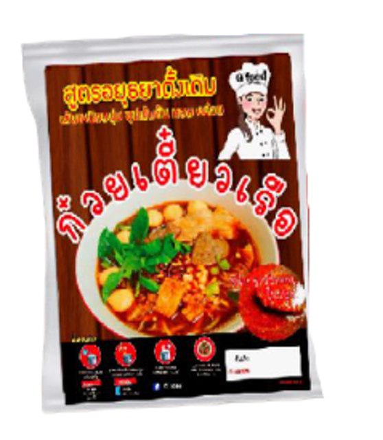 10 ก๋วยเตี๋ยวเรือสำเร็จรูป ยี่ห้อไหนอร่อย ปี 2026 แบบซอง พร้อมปรุง 3