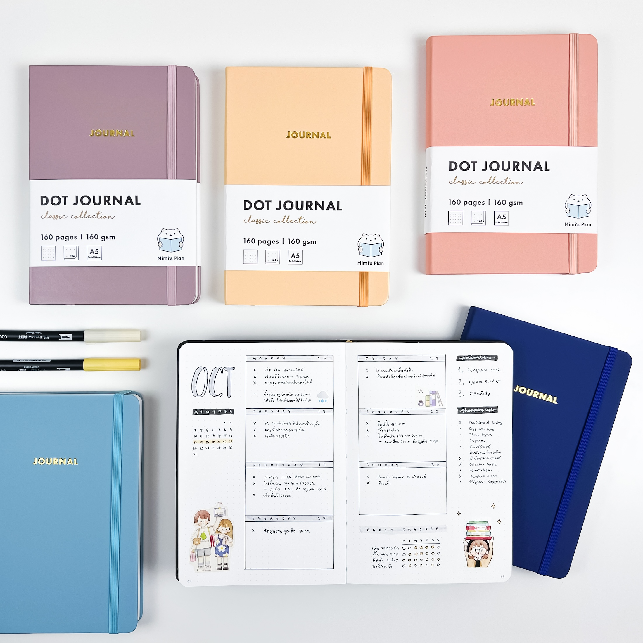 สมุด Bullet Journal 2