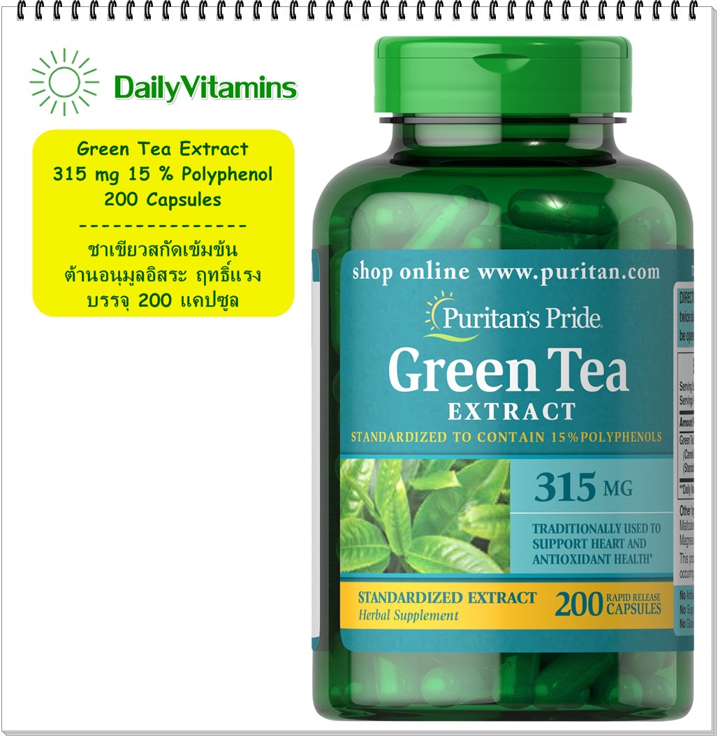 Green Tea Standardized Extract 4