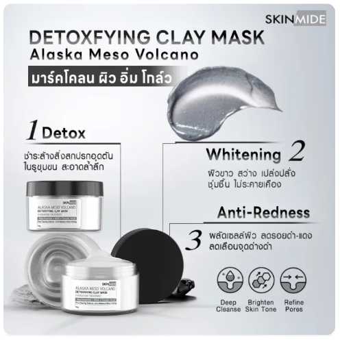ALASKA MESO VOLCANO DETOXFIYING CLAY MASK 3