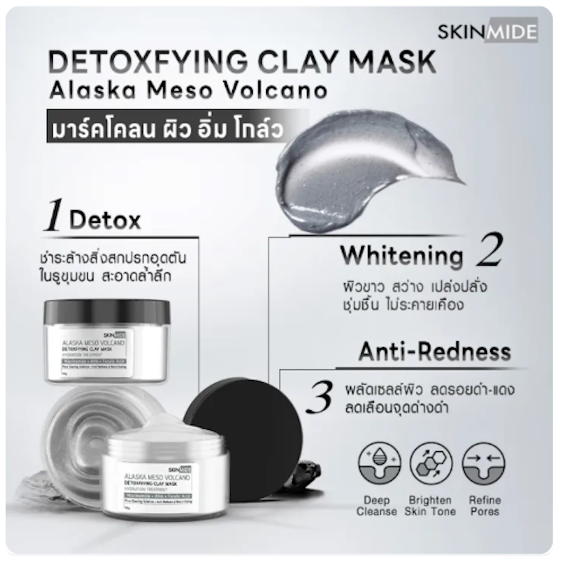 ALASKA MESO VOLCANO DETOXFIYING CLAY MASK 3