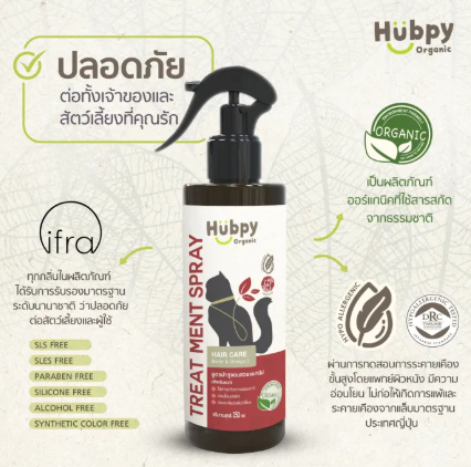 Cat Hair Care 2