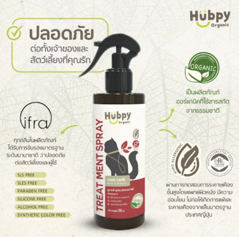 Cat Hair Care 2