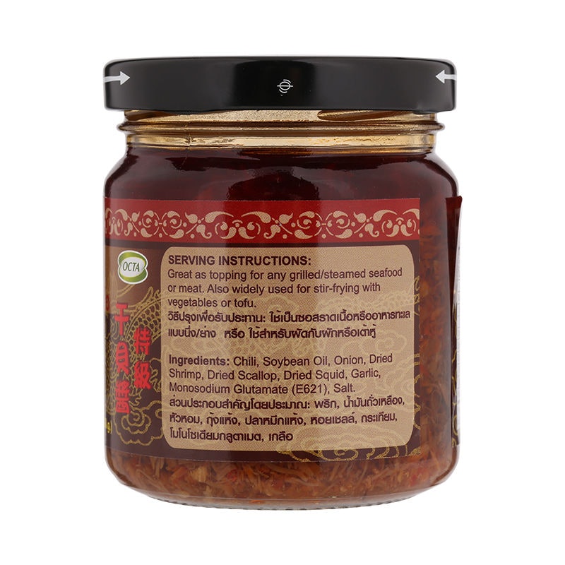 XO Sauce 2