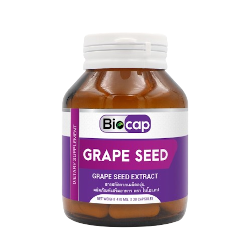 Grape Seed Extract สารสกัดจากเมล็ดองุ่น 1