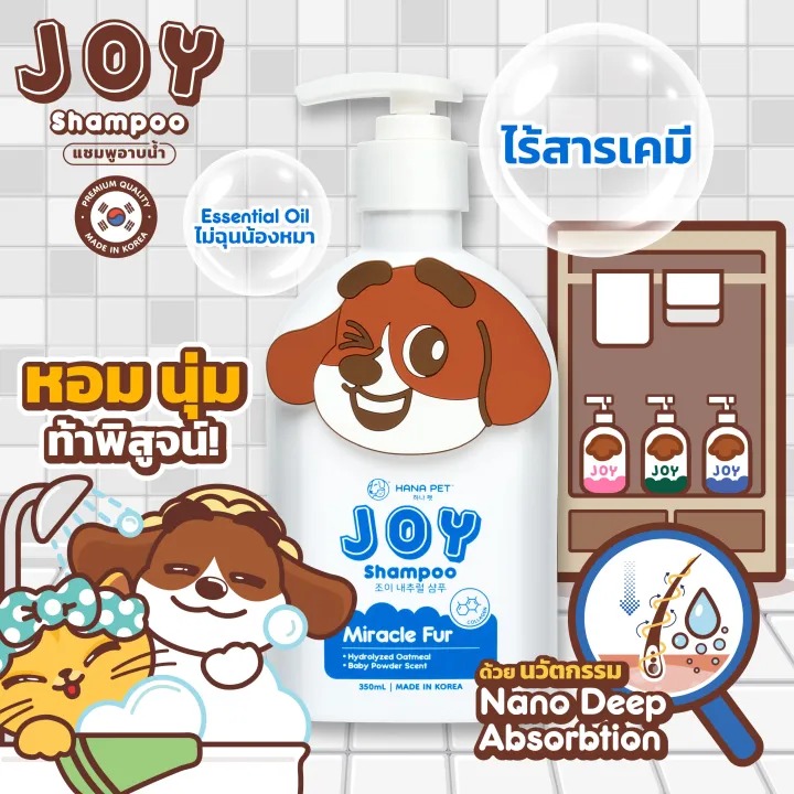 JOY Shampoo Miracle Fur 2