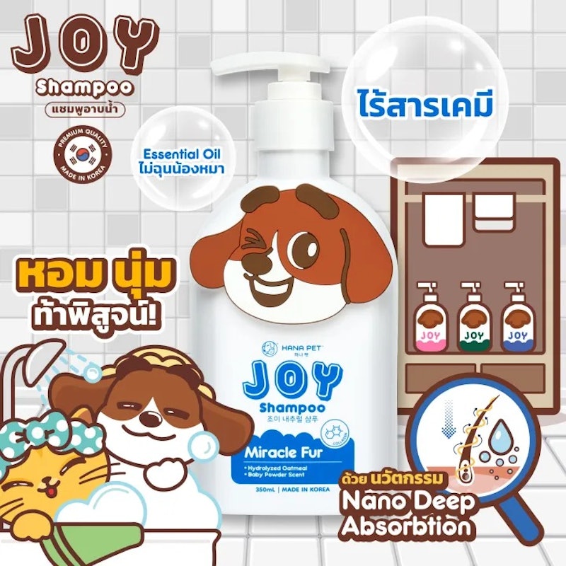 JOY Shampoo Miracle Fur 2