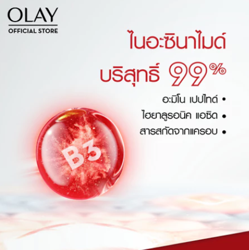 Regenerist Revitalizing SPF 15 Day Cream 3