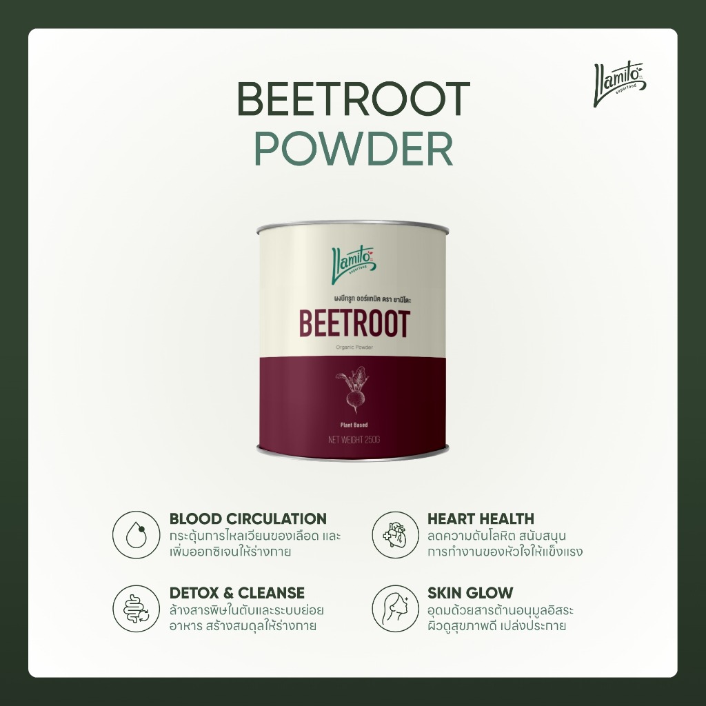Organic Beetroot Powder 2