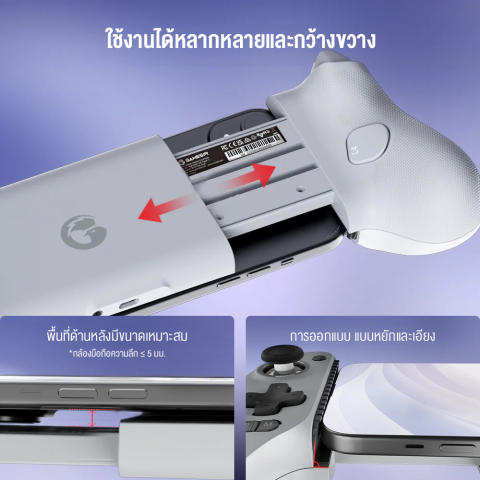 G8 Galileo Mobile Game Controller 2