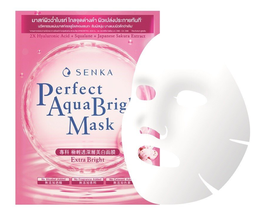 Perfect Aqua Bright Mask Extra White 2