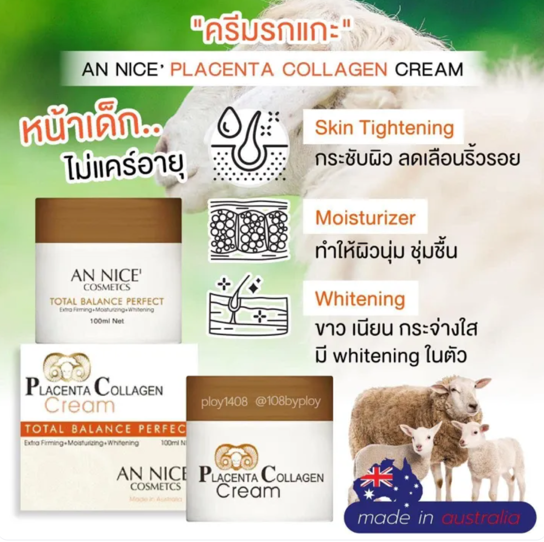 Placenta Collagen Cream Total Balance Perfect 2