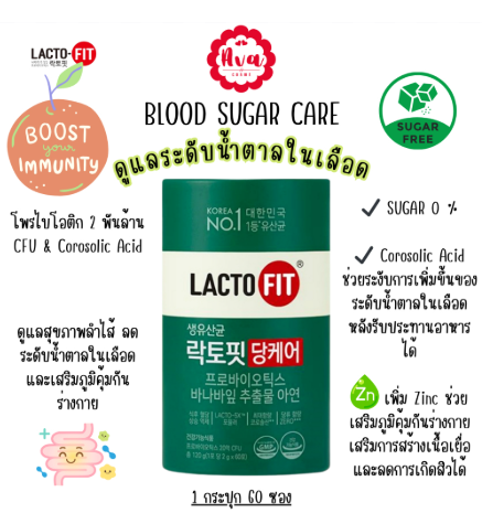 Probiotics Blood Sugar 2