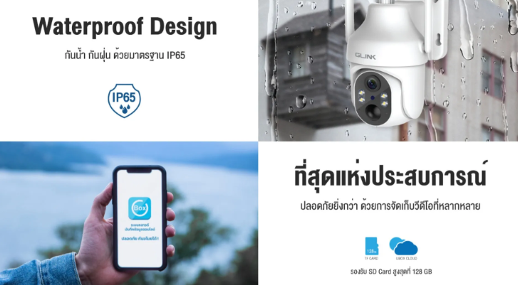 กล้องวงจรปิดใส่ซิม 3