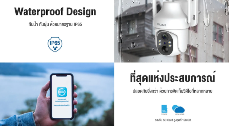 กล้องวงจรปิดใส่ซิม 3