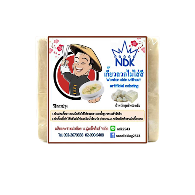 10 แผ่นเกี๊ยว ยี่ห้อไหนอร่อย ปี 2026 สําหรับทอด ต้ม นึ่ง 1