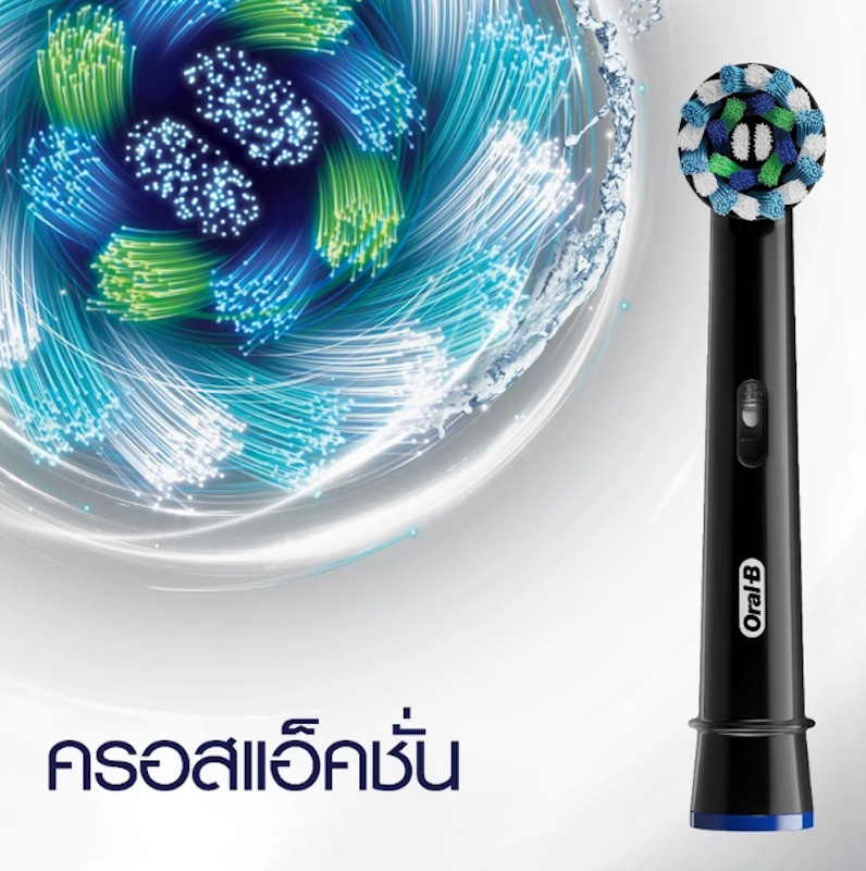 แปรงสีฟันไฟฟ้า Electric Power Toothbrush D100 (Pro 100) 2