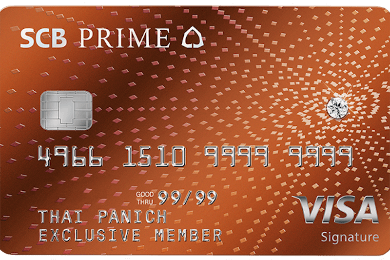 บัตรเครดิต SCB Prime 1