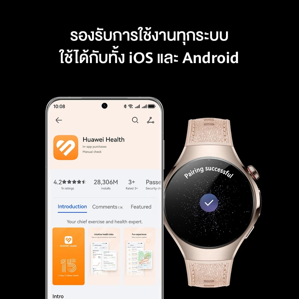 Watch 5 3