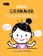 กองบรรณาธิการ หนังสือ Grammar Quick Grammar ไวยากรณ์อังกฤษใช้เลย! 1