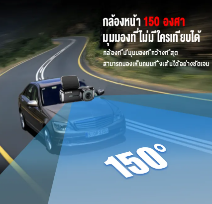 กล้องติดรถยนต์ Dash Cam Full HD 3