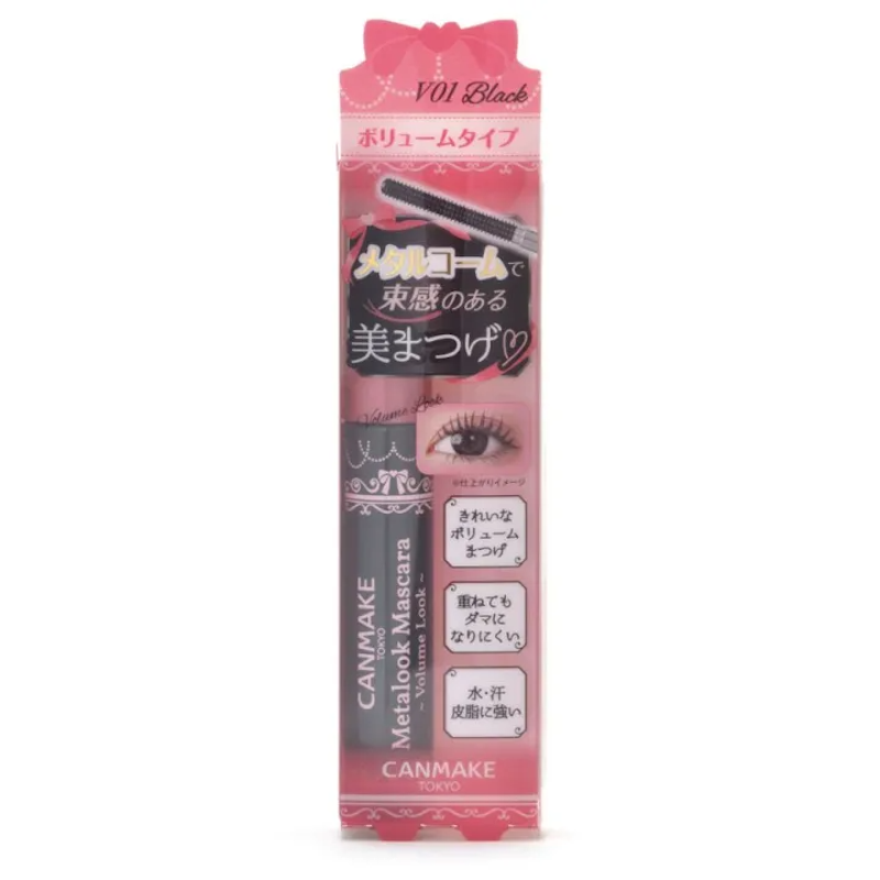 มาสคาร่าหัวสเตนเลสสตีล เพิ่มวอลลุ่ม Metalook Mascara Volume Look 3