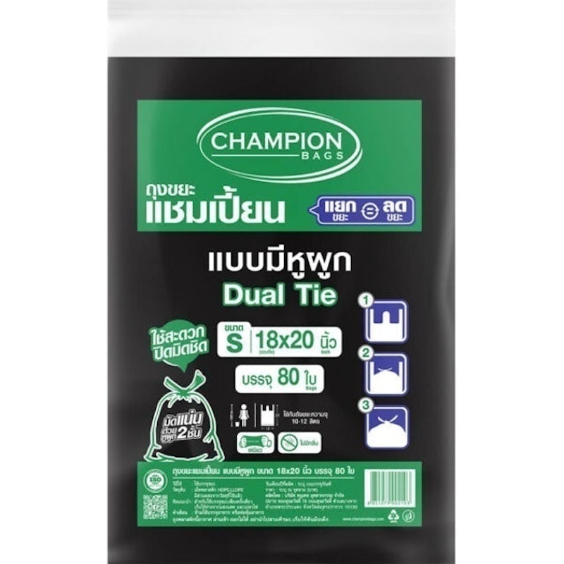 ถุงขยะ CHAMPION แบบมีหูผูก Dual Tie 1