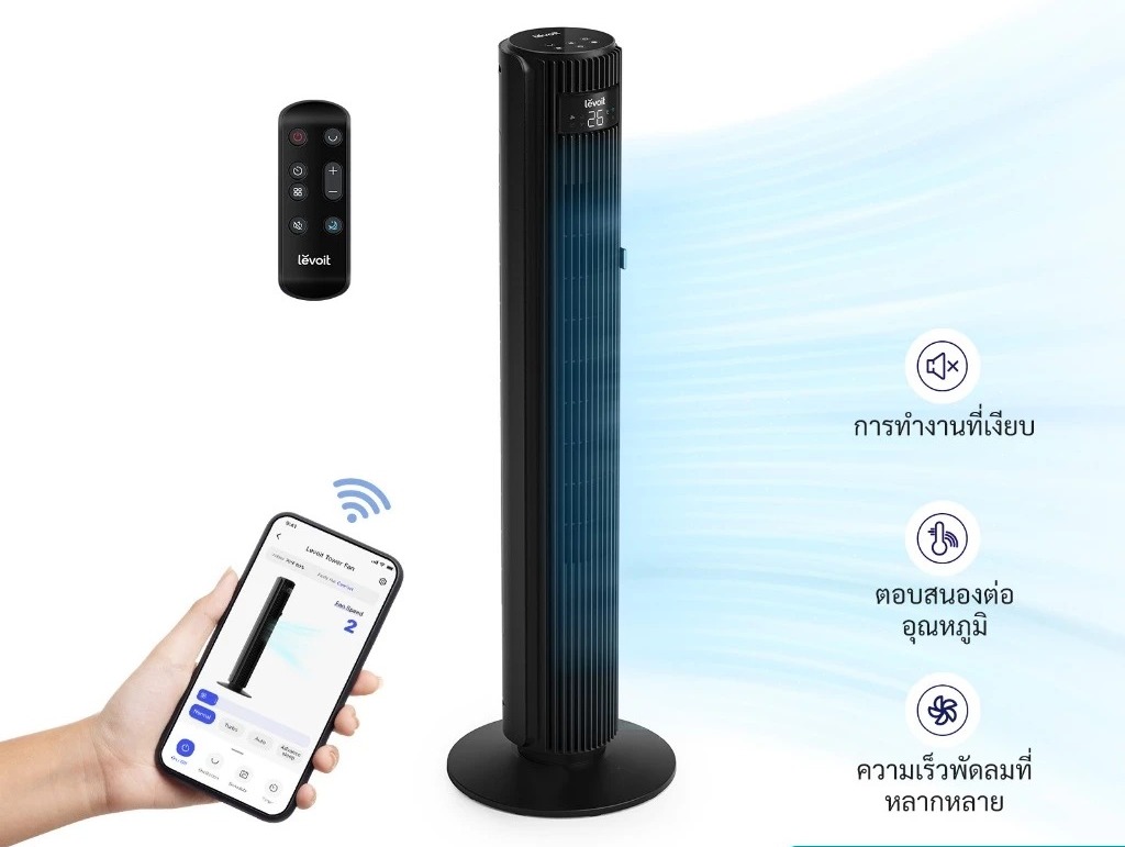 พัดลมอัจฉริยะ Smart Tower Fan 2