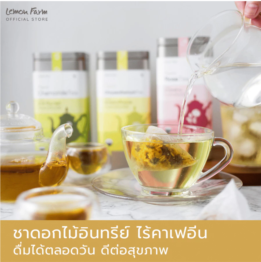 Organic Flower Tea Set 2