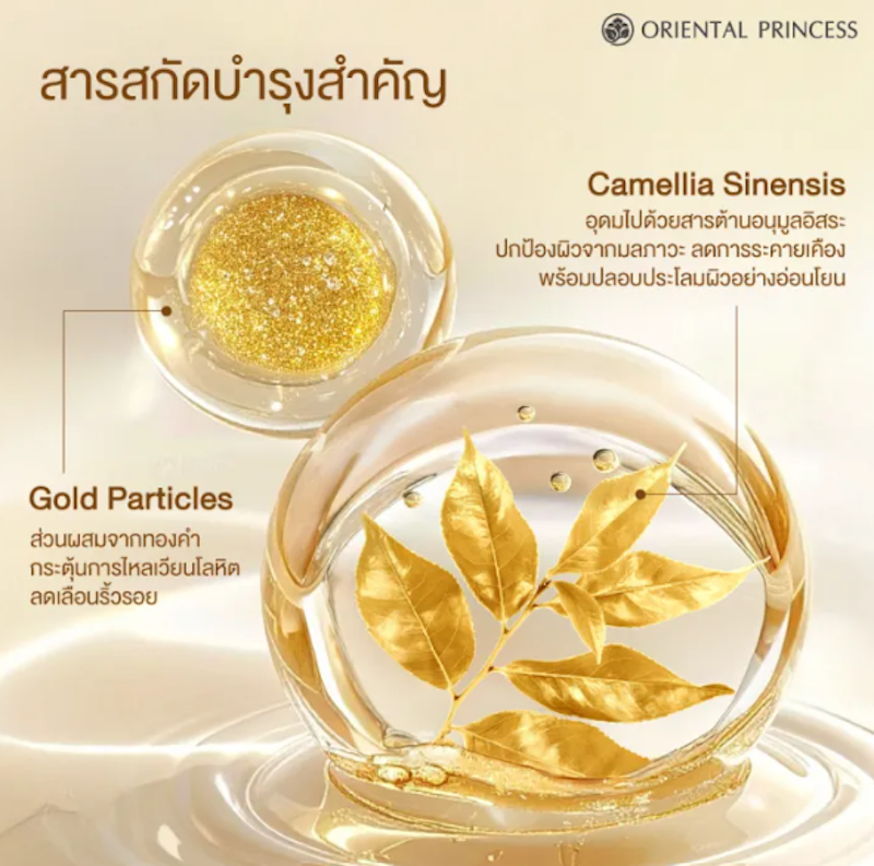 Timeless Glow Golden Lifting Eye Pad 3