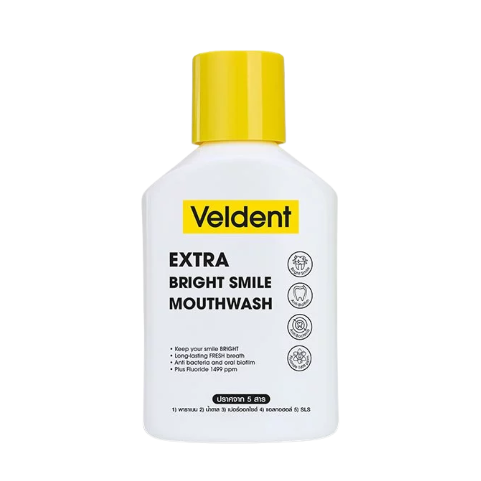 น้ำยาบ้วนปาก Extra Bright Smile Mouthwash 1