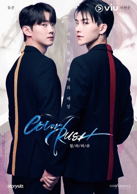20 อันดับ ซีรีส์วาย แนะนำ ปี 2026 ดูได้ทั้งใน Netfilx WeTV VIU 5